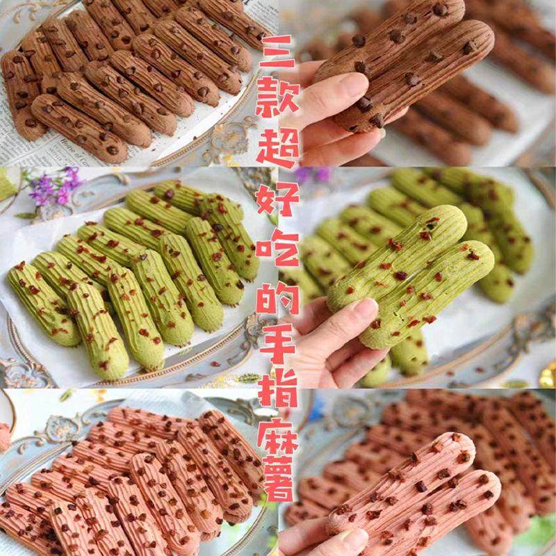 抹茶蔓越莓手指麻薯面包芝士味学生代餐早餐追剧解馋解馋小零食,淘宝优惠券,粉丝福利购,淘宝优惠卷