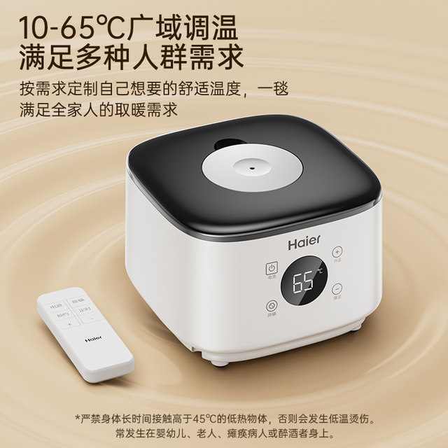 Water heating blanket mattress water circulation intelligent constant temperature energy saving