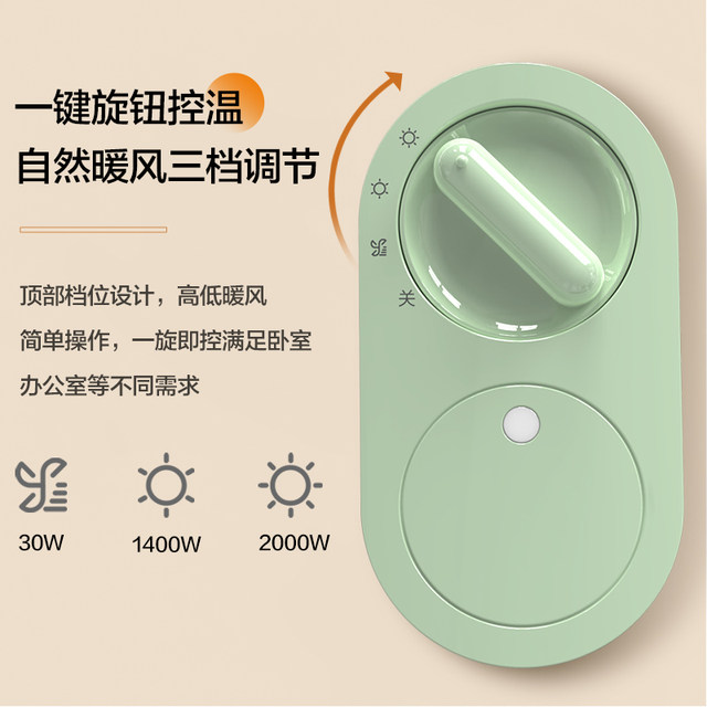 Energy-saving small sun household heater Haier