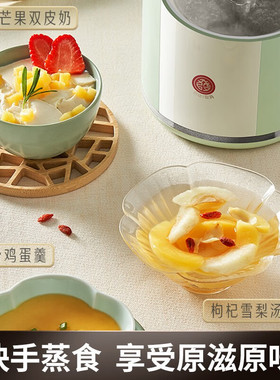 九阳国潮豆浆机破壁细腻免滤