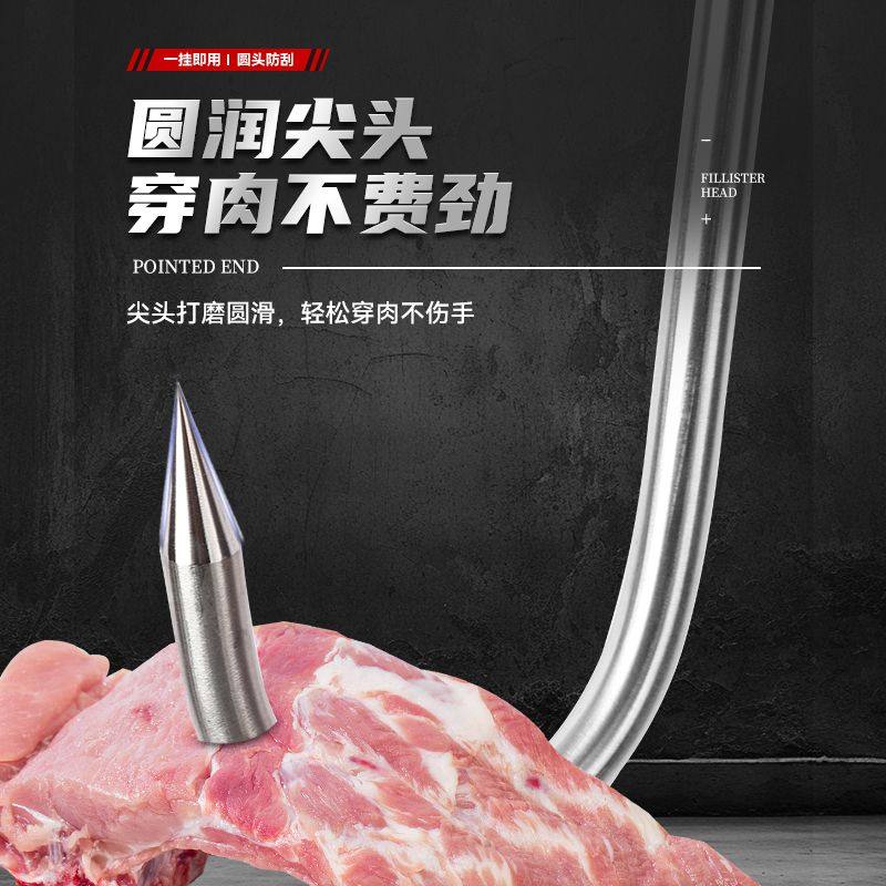 厂家活动实心不锈钢S加粗钩挂肉牛肉钩挂腊肉钩子勾挂猪肉羊肉钩,淘宝优惠券,粉丝福利购,淘宝优惠卷