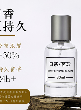 大吉岭茶夜幽红茶白晶紫晶活力海洋黑茶古龙醉美兰香城市森林香水