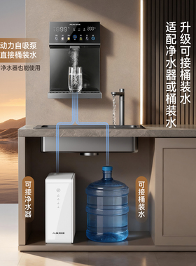 奥克斯管线机家用壁挂式饮水机