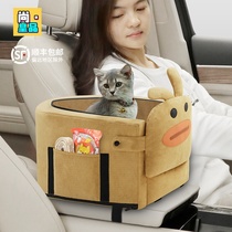 Vehicular dog cohorts small dogs in control of cat cohorts Car front Pet safety seat Anti-dirty cushion in car Divine Instrumental