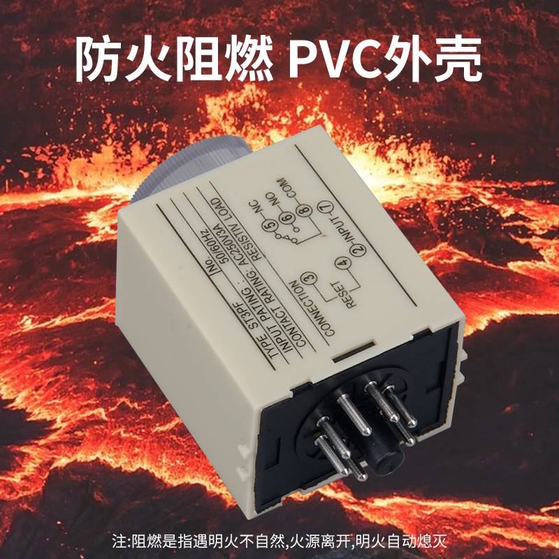 ST3PF断电延时时间继电器小型AC220V DC24V交流12V延时可调带刻度-图1