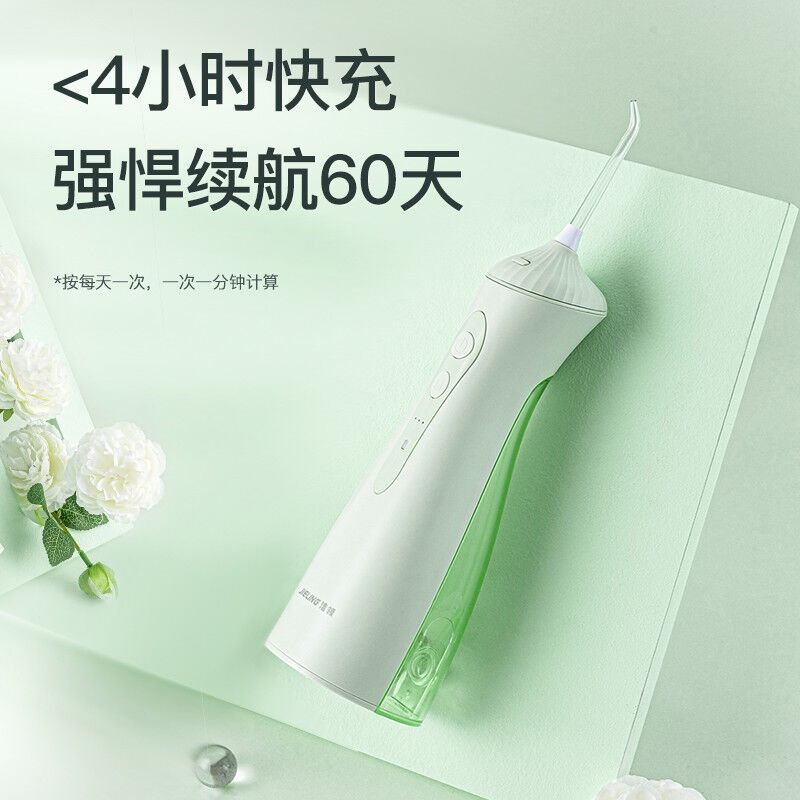 洁领(JIELING）冲牙器洗牙器电动水牙线便携手持式洁牙机USB快充 - 图2