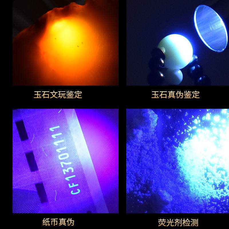  速都户外手电筒