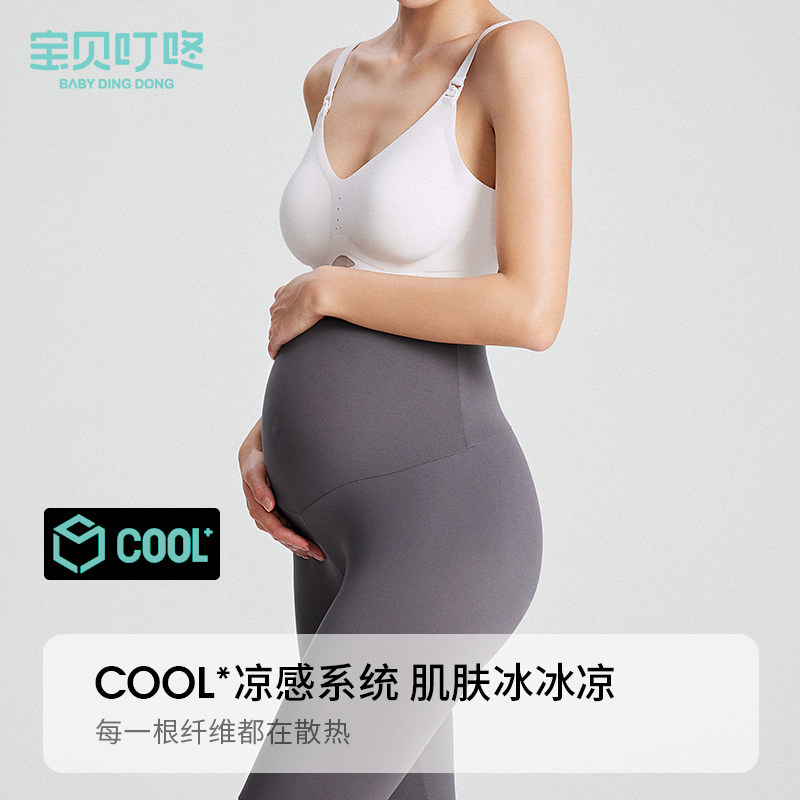  宝贝叮咚孕妇打底裤
