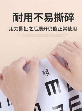 标准对数视力表挂图眼科视力测试表远近视眼睛 厂家 五米成人儿童