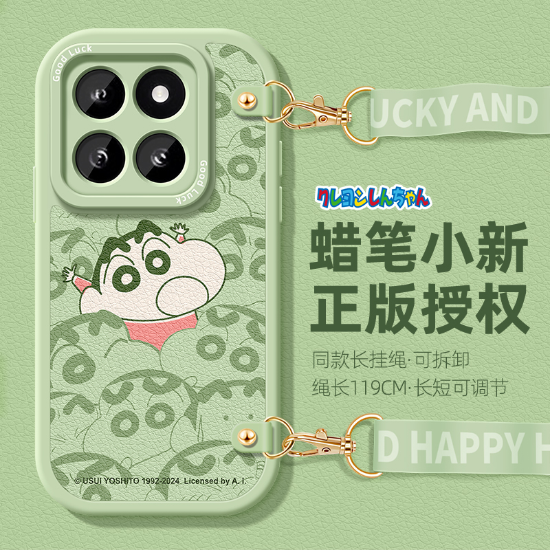 正版蜡笔小新斜挎适用小米civi3挂绳手机壳14全包13女新款12动漫11满屏小新ultra保护套硅胶10s可背pro防摔壳 - 图0