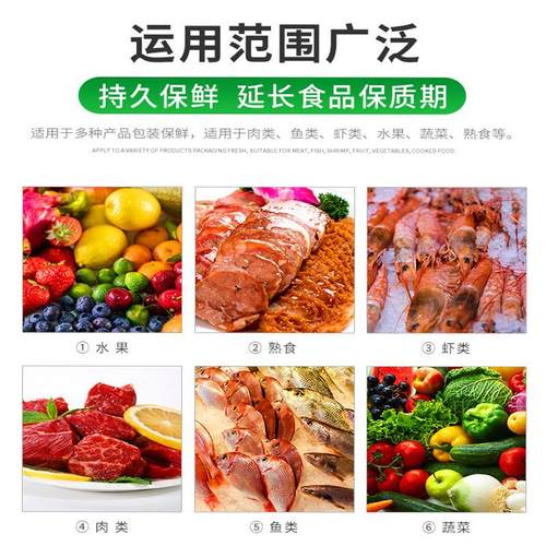 真空封口机 双室食品保鲜密封打包机全自动强力抽大型商用真空机 - 图0