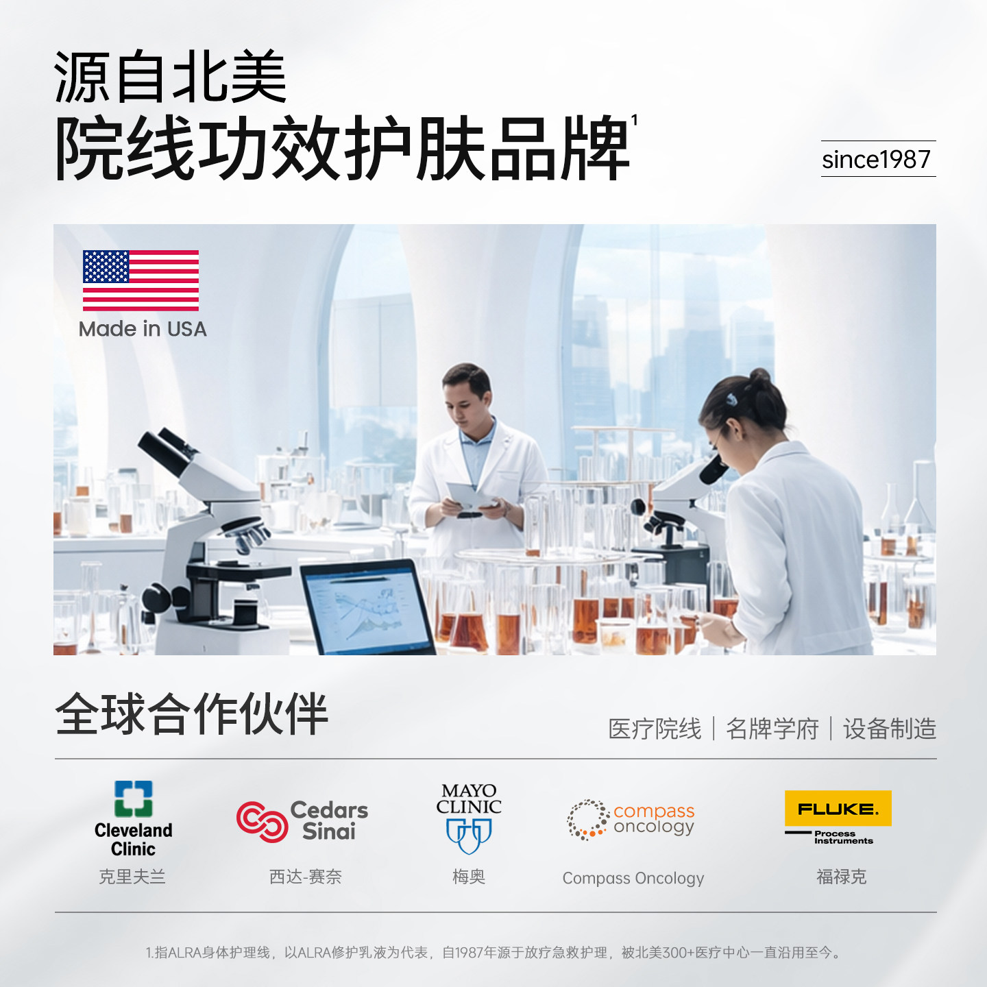【双11现货开抢】ALRA嫩豆腐精华液多酸水杨酸祛痘温和嫩肤油橄榄