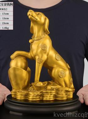 新款铜二狗件生黄铜财狗吉祥摆物十肖狗客厅办公室补西北缺角铜狗