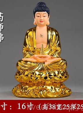 新款用释迦佛阿弥佛 树脂佛像 如家来佛陀主 药师佛 供奉 三宝佛
