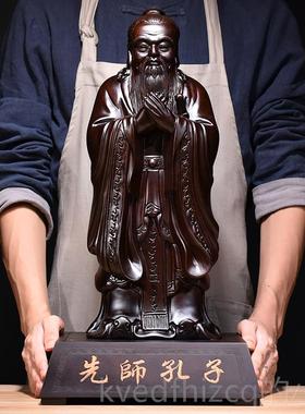 新款黑饰檀实木雕刻孔子雕像节摆件孔子佛像家居装质品孔夫子教师