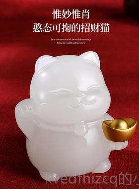 新款天然玉石招财猫入户门口玄关摆桌迁面装品饰件客厅家居乔新居