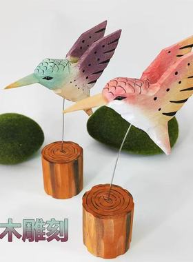 爆款蜂鸟木雕纯实木手工雕刻木质工艺品桌面摆件创意家居个性木雕