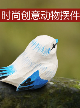 神工巧匠木雕小鸟纯实木手工雕刻