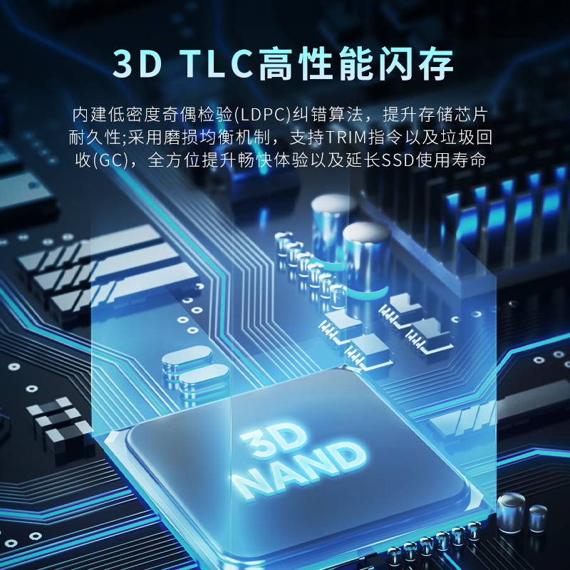 固德佳GN M.2 2242 SATA 128G 256G 512G 1TB 2TB固态硬盘SSD TLC - 图2