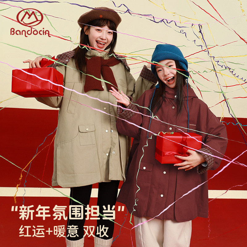半度闲女童年装棉服红色外套秋冬装2025新款洋气儿童冬季加厚棉衣,淘宝优惠券,粉丝福利购,淘宝优惠卷