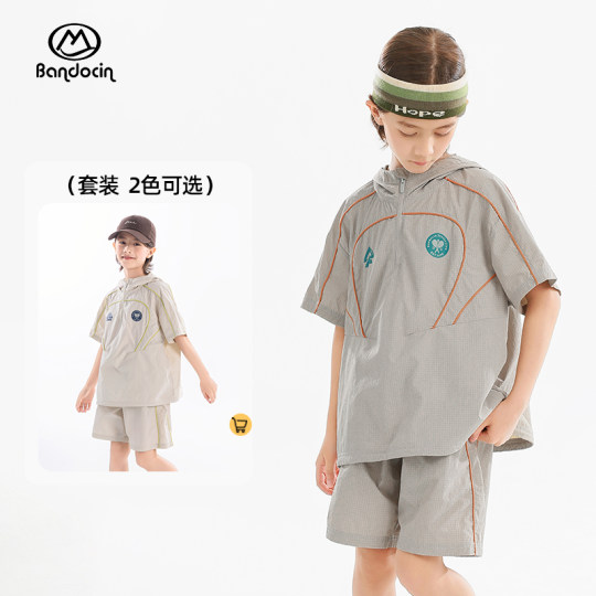 Banduxian 2025 summer UPF50+ sun protection set