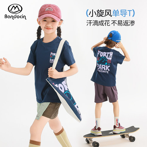 半度闲女童单向导湿短袖t恤夏季薄款透气2026新款儿童夏装抗菌衣T - 图1