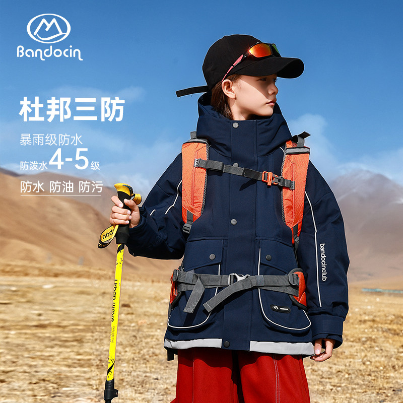 半度闲男童杜邦三防羽绒服冬装洋气新款儿童冬季运动加厚保暖外套,淘宝优惠券,粉丝福利购,淘宝优惠卷