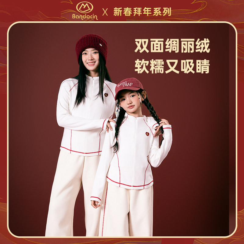 半度闲女童新年运动打底衫加厚洋气25新款儿童冬季加绒拜年服t恤,淘宝优惠券,粉丝福利购,淘宝优惠卷