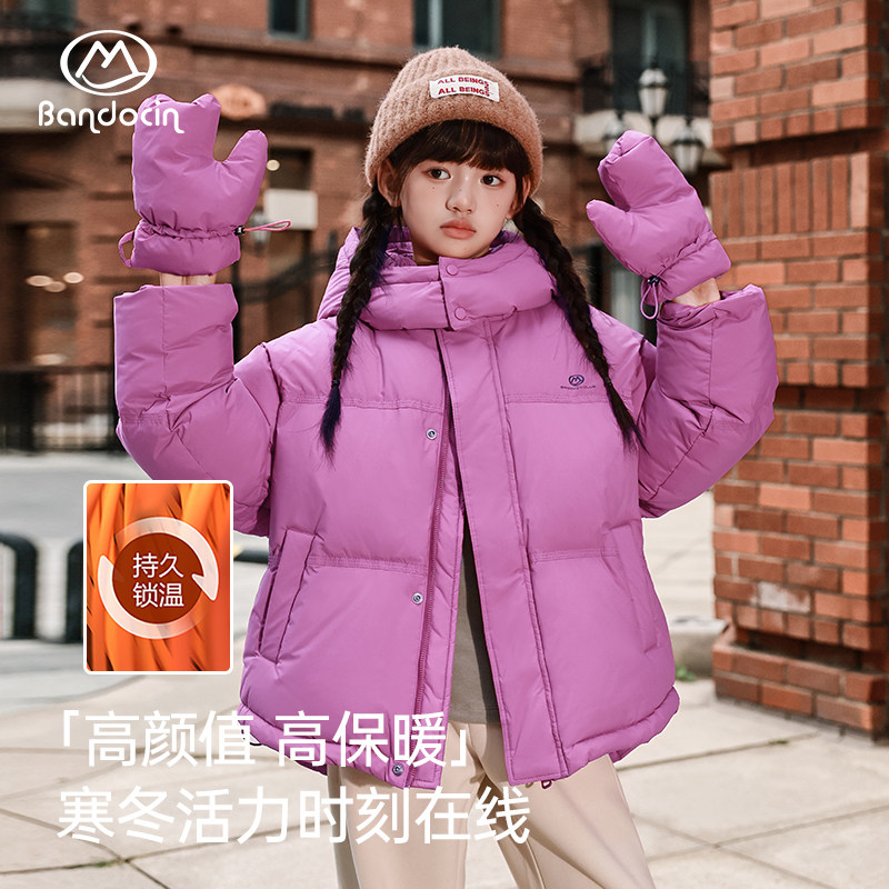 半度闲女童90白鸭绒羽绒服冬装洋气新款儿童冬季加厚保暖连帽外套,淘宝优惠券,粉丝福利购,淘宝优惠卷