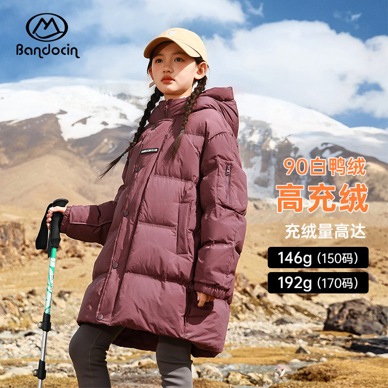 【90白鸭绒】半度闲女童冬装羽绒服中长款中大童洋气新款儿童外套,淘宝优惠券,粉丝福利购,淘宝优惠卷