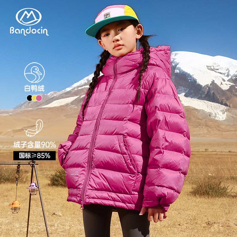 半度闲儿童连帽羽绒服外套冬装洋气新款男女童加厚冬季90白鸭绒潮,淘宝优惠券,粉丝福利购,淘宝优惠卷