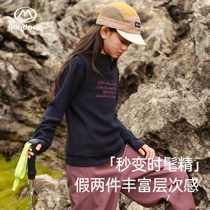 半度闲女童假两件打底衫t恤秋冬装洋气新款儿童冬季运动加厚上衣,淘宝优惠券,粉丝福利购,淘宝优惠卷