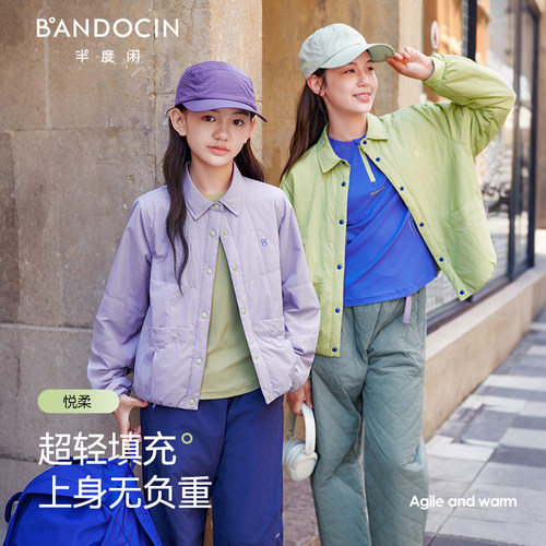 半度闲男女童秋装衬衫式轻棉衣外套洋气2026新款中大童春秋款棉服 - 图2