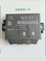 Adapted Audi Q5 reversing radar computer module A4LA6LQ7 electric eye controller radar no need to match