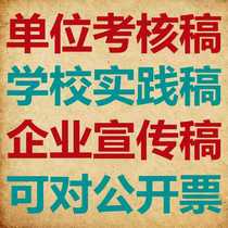 Media testing publicity and typesetting agency distribution source code publicity and delivery procedures publication and submission instructions promotion and publication system