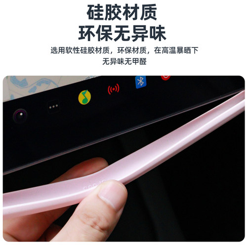 适用于焕新版特斯拉Model3/Y中控屏幕保护套硅胶框钢化膜全车配件 - 图3