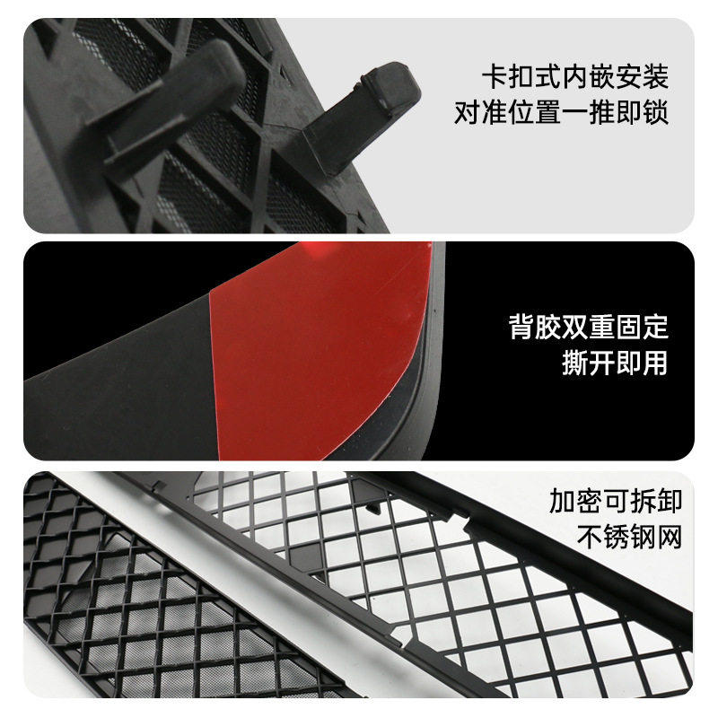 适用特斯拉ModelY L/3焕新版防虫网带摄像头空调进风口保护罩配件,淘宝优惠券,粉丝福利购,淘宝优惠卷