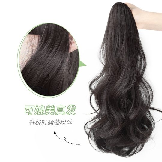 假发辫马尾抓夹大波浪高马尾仿真假发增加发量黑色自然卷发辫子女