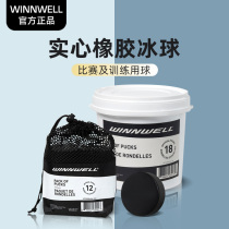 WINNWELL Hockey Ball Hockey Game With Ball Real Ice Hockey Dedicated Solid Rubber Hockey Canada