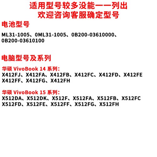 适用于华硕 1001PXD 1005PX 1101HA 1PL32/AL31/ML31-1005电池 - 图0