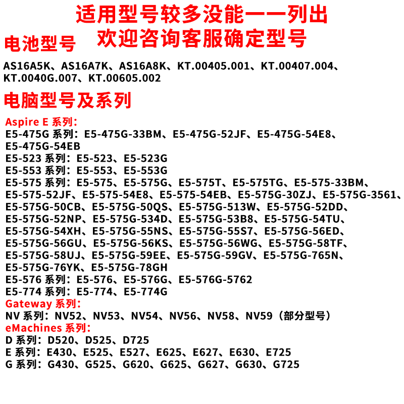 适用宏碁 E5-575G-475G-523G AS16A5K -A7K A8K N16Q1 TMP249电池 - 图0
