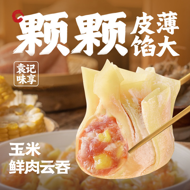 图 2