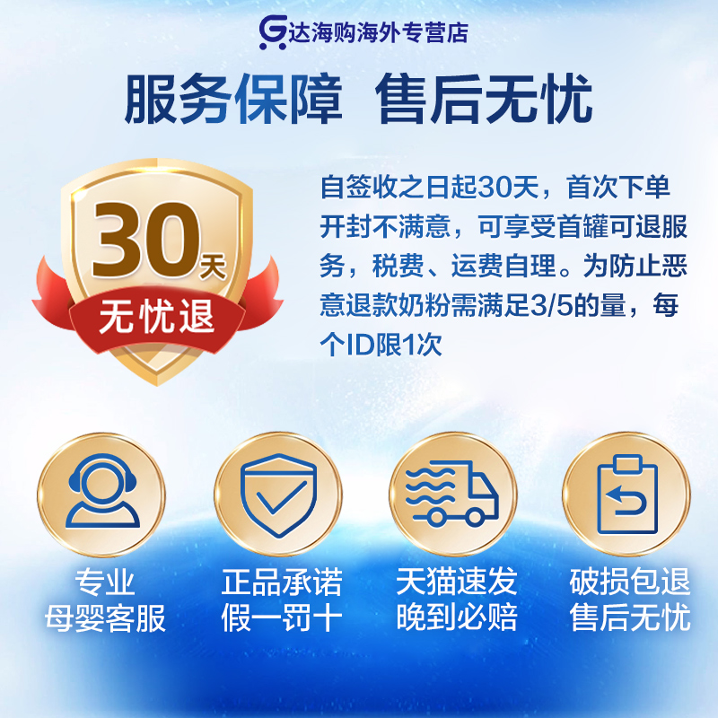 德国爱他美婴儿2段白金版奶粉800g*6罐