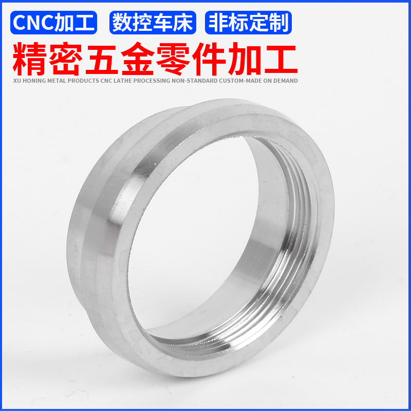 CNC零件加工不锈钢数控铣车床五金精密机械铝合金不锈钢非标定制,淘宝优惠券,粉丝福利购,淘宝优惠卷
