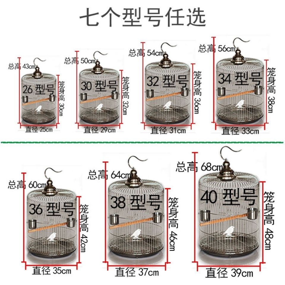 不锈钢鸟笼圆形大号鹩哥笼八哥笼画眉虎皮牡丹鹦鹉小号金属鸟笼子 - 图2