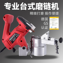 European and American Germany Import technology fully automatic grinding chain oil saw electric saw chain filing knife grinding oil saw chain polished god