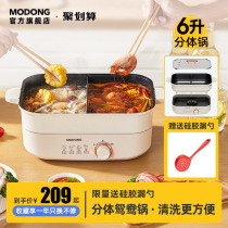 Multi-functional home electric frying pan hot pot Home electric frying pan hot pot Home electric frying pan Home electric cooking pot Home electric cooking pot Home electric cooking pot Home small electric pot