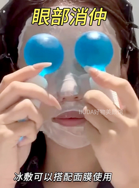 冰波球脸部提拉美容家用小冰锤