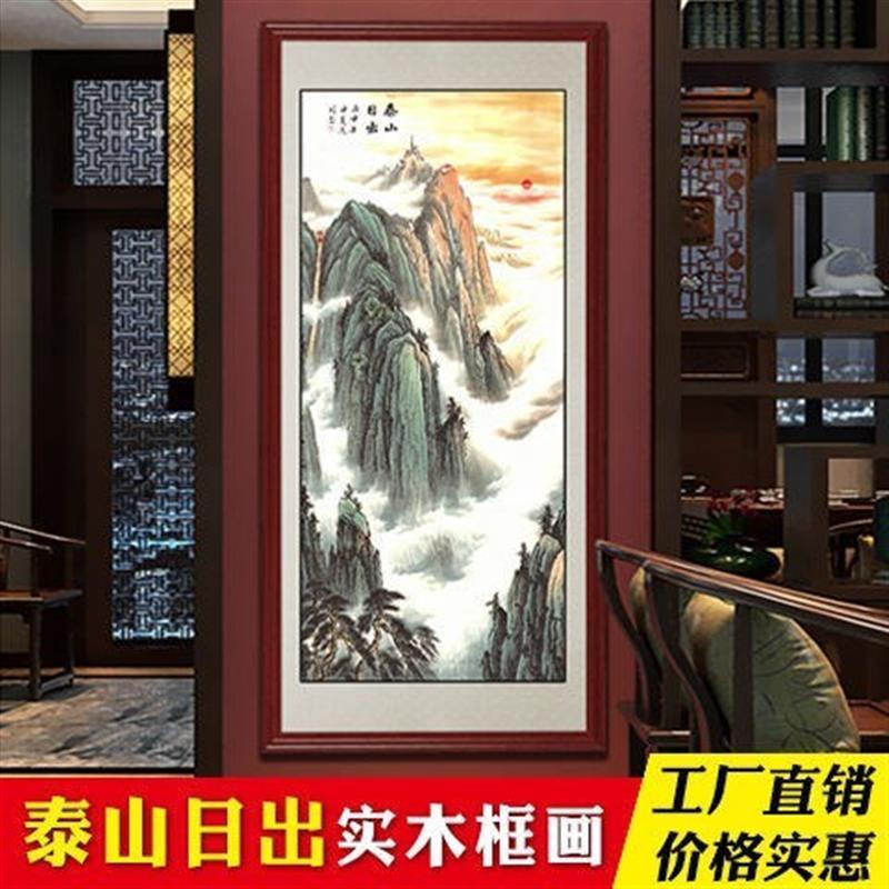 国画泰山日出帆布条玄关卷轴画竖版客厅图山水画装饰画中堂靠山挂 - 图2