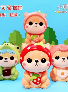 网红防摔正版小财存钱罐女生创意